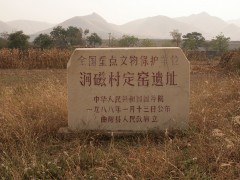 定瓷燒制技藝 - 國家級非物質文化遺產(chǎn)項目
